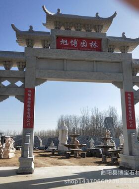 村口花岗岩石雕牌楼 牌坊景区路口石门标志大型古建定制厂家