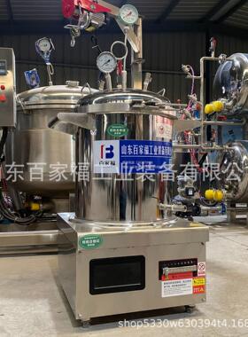 大骨头不锈钢高汤锅猪骨牛骨鸡汤鱼汤专用汤锅商用100L进口熬汤锅