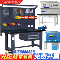 Anti-static repair table Xin stainless steel experimental assembly line for operation of heavy vehicles with heavy vehicles