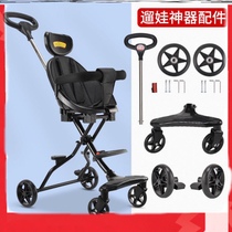 Walk Eva God Instrumental Wheel Accessories Children Tricycle Wheels Mute Brake Wheel Awning Pushback Rod Universal Hanging Bag