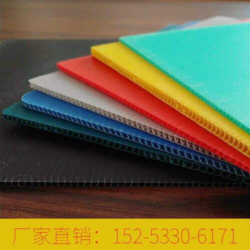 塑料周转箱PP中空板蜂窝板隔板垫板刀卡万通板H型空心板防水薄板 - 图1