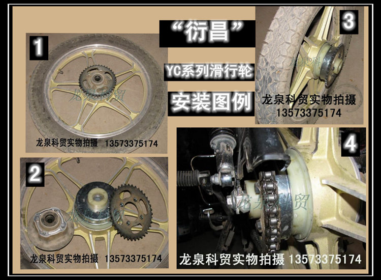 CG款雅马哈天剑摩托车改装滑行轮衍昌智能离合器无阻滑行钜惠促销