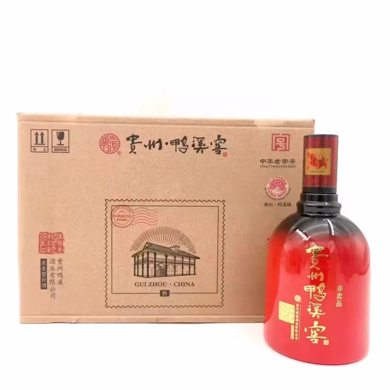 多彩鸭溪窖52度浓香型白酒500ml*6瓶礼盒整箱假一赔十