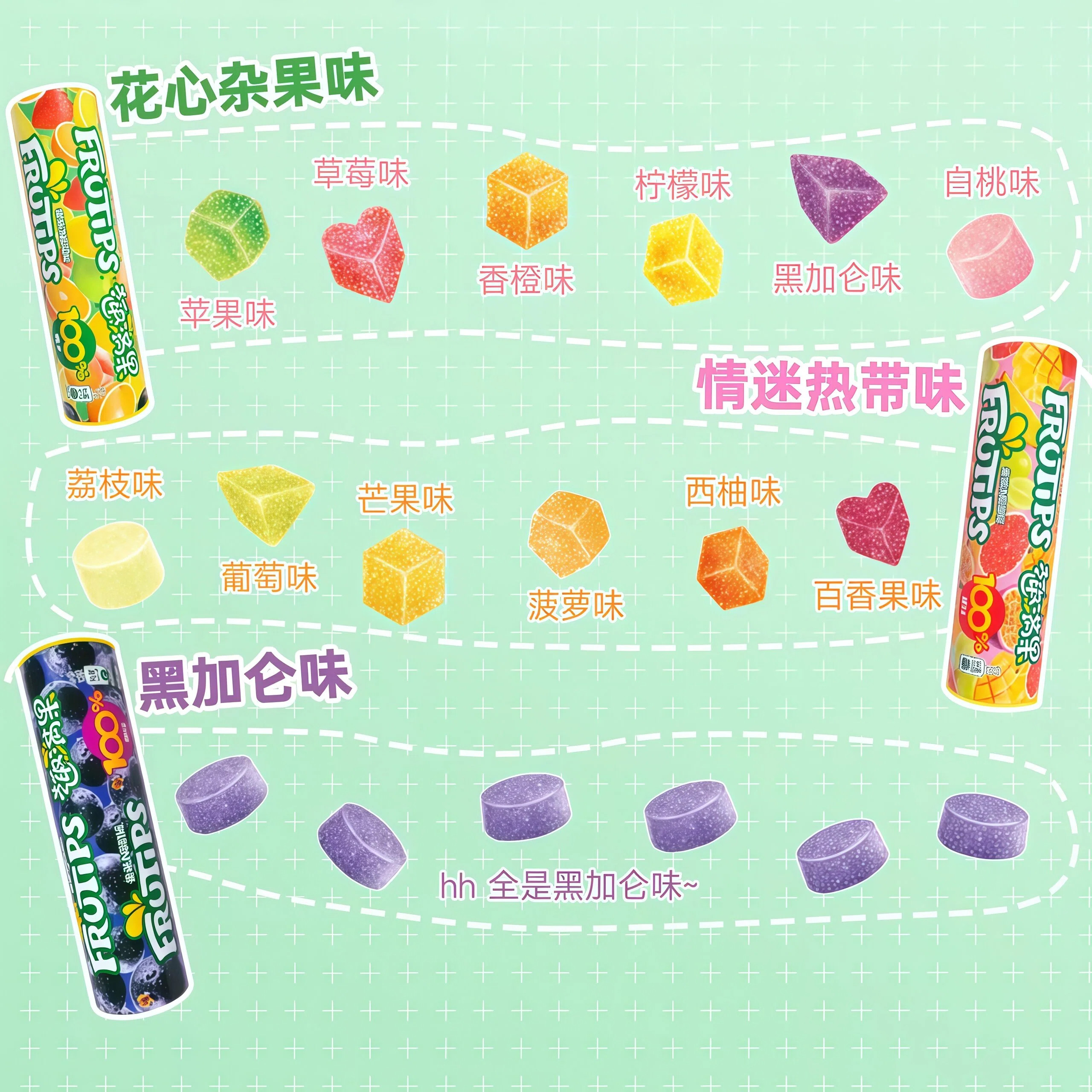 雀巢Nestle趣满果果汁软糖60g*10筒儿童糖果水果新年休闲年货零食,淘宝优惠券,粉丝福利购,淘宝优惠卷