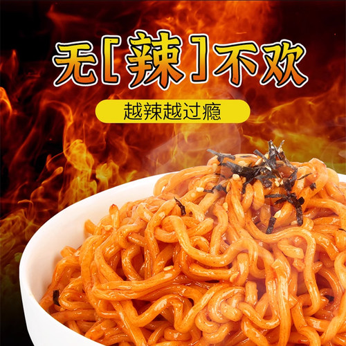 韩国进口三养超辣火鸡面碗装夜宵宿舍懒人速食干拌方便面泡面拉面 - 图1