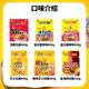 Korean imported roly-poly gold ramen cheese seafood noodles