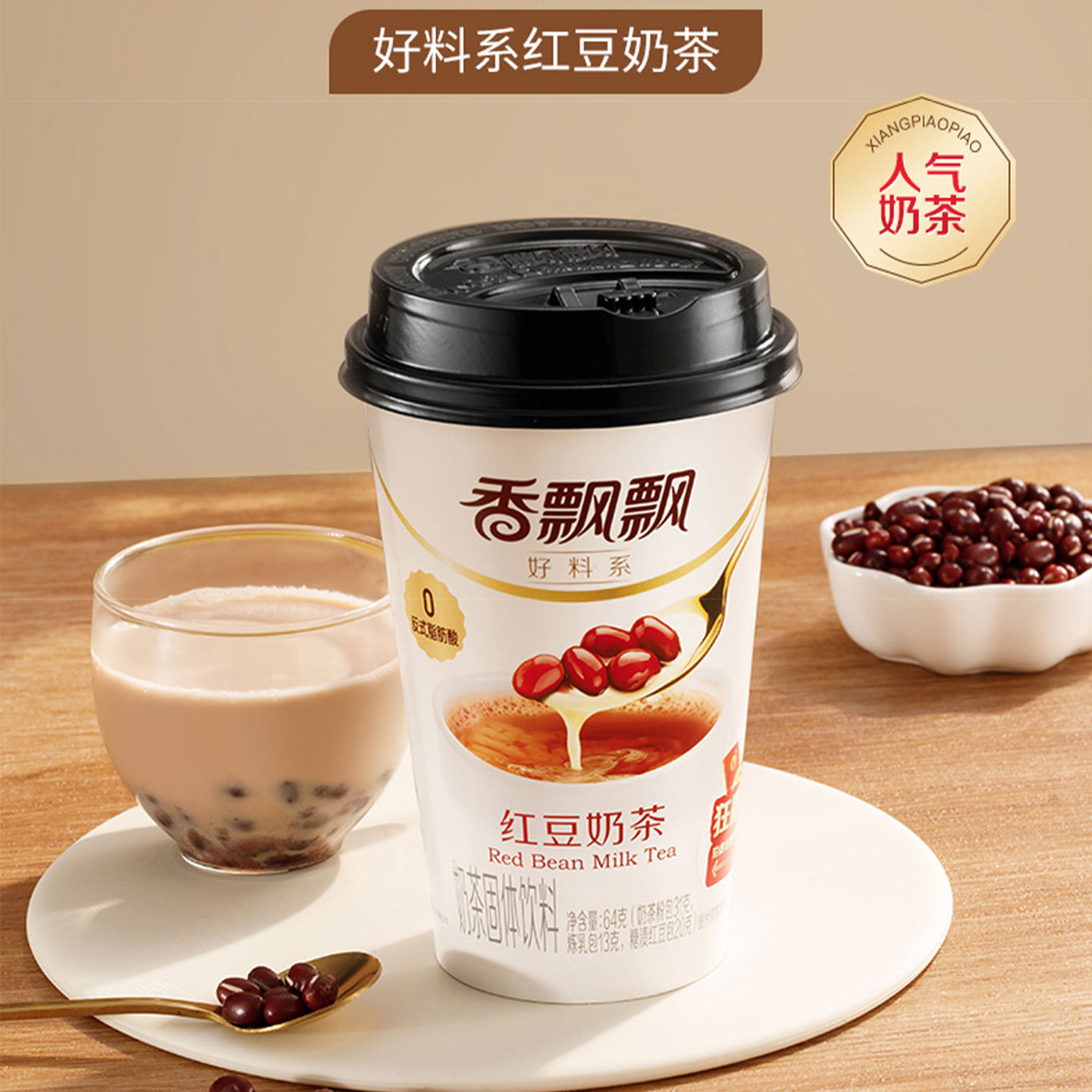 图 2