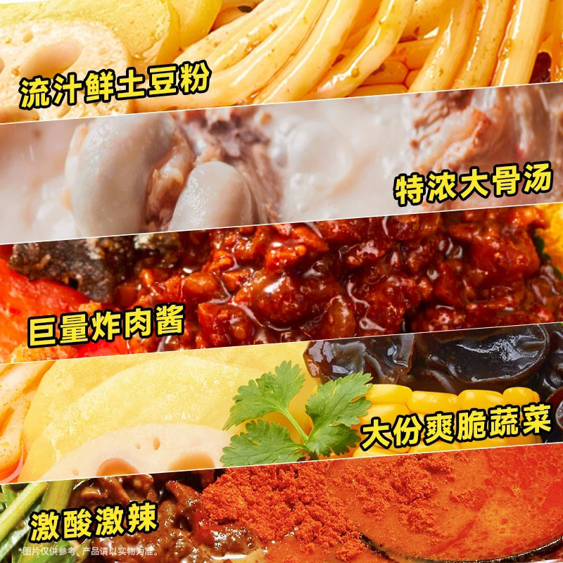 满小饱肥汁米线香港式酸辣粉土豆粉炸酱拉面方便速食宿舍夜宵零食,淘宝优惠券,粉丝福利购,淘宝优惠卷