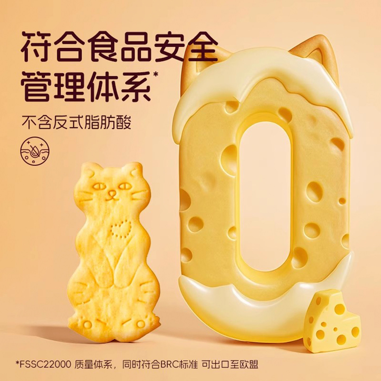图 2