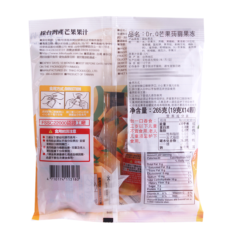 台湾盛香珍drq蒟蒻零食果冻布丁图片_2