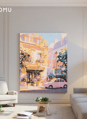 TaoMu餐厅装饰画客厅沙发背景墙装饰挂画氛围感手工diy玄关落地画