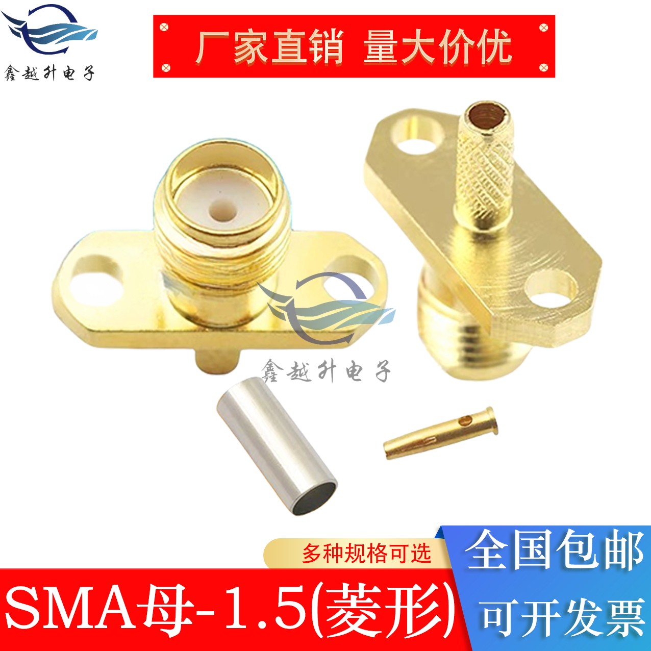 SMA-C-J/K-1.5射频连接器SMA公-1.5母头-1.5RPSMA-J/K-1.5反接SMA - 图2