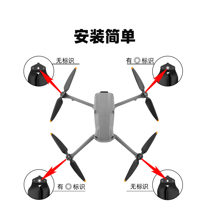 适用大疆御3/AIR3/2S桨叶无人机螺旋桨Mini2SE/4Pro降噪翅膀配件 - 图2