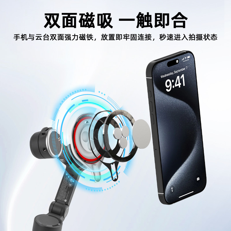 适用大疆Osmo Mblile8/7P/6磁吸手机夹Magsafe磁吸快拆背贴配件,淘宝优惠券,粉丝福利购,淘宝优惠卷