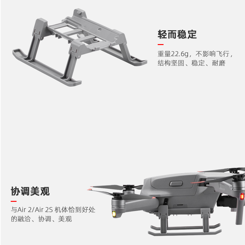 适用于大疆Mini4Pro增高脚架御3/AIR 2S起落架无人机折叠支架配件-图1