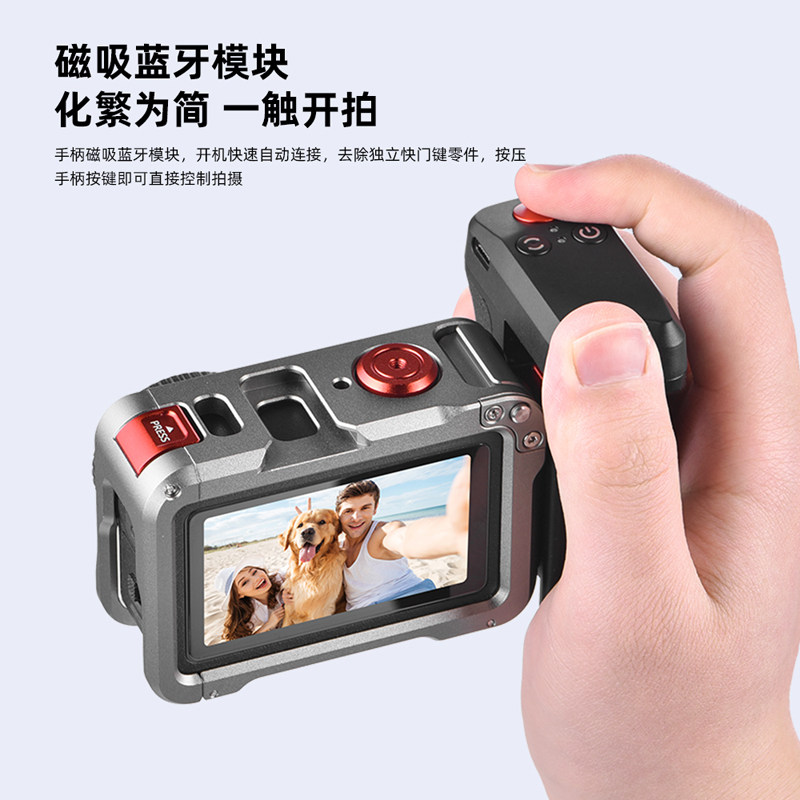 Flymile适用大疆Action4/5Pro蓝牙街拍手柄套装手持扫街神器配件,淘宝优惠券,粉丝福利购,淘宝优惠卷