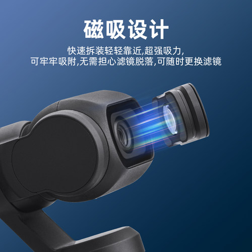 适用大疆Pocket 4/3增广镜广角镜头云台相机微距镜磁吸滤镜配件 - 图2