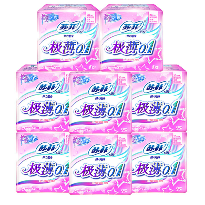 苏菲女超薄日用极薄0.1整箱卫生巾 鑫悦家居卫生巾