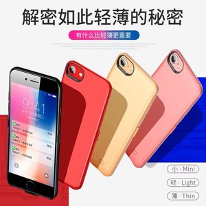 汉尼苹果6背夹充电宝iPhone7专用7p电池8便携式6s手机壳器plus汉尼移动电源六6大容量无线冲正品超薄一体背