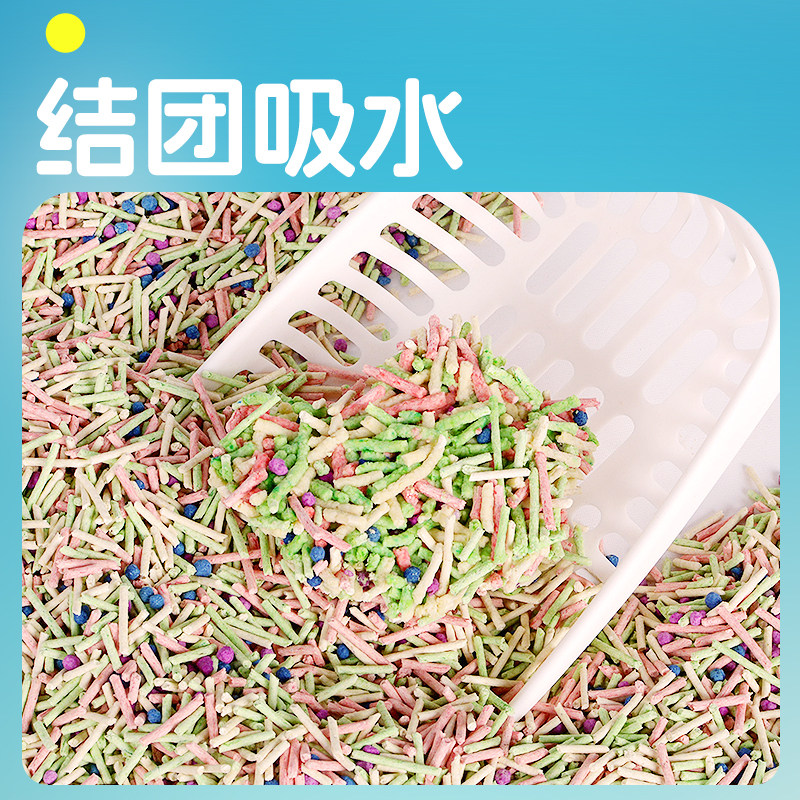 桶装彩虹豆腐猫砂10公斤20斤几近无粉尘除臭猫咪沙小颗粒混合包邮