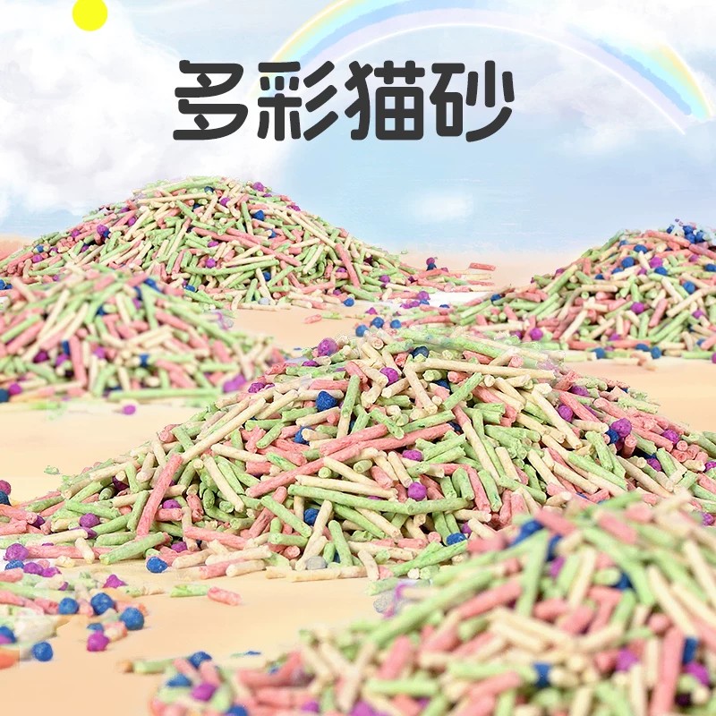 桶装彩虹豆腐猫砂10公斤20斤几近无粉尘除臭猫咪沙小颗粒混合包邮