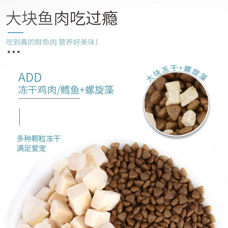 伊萨梦系列冻干双拼猫粮成幼猫通用型天然粮增肥10kg斤装全阶段 物联网设备 物联网传感器 智能家居及智能设备商城