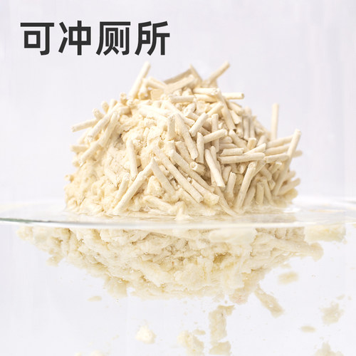 原味豆腐猫砂除臭玉米豆渣猫沙猫咪用品结团可冲厕所小颗粒 - 图3