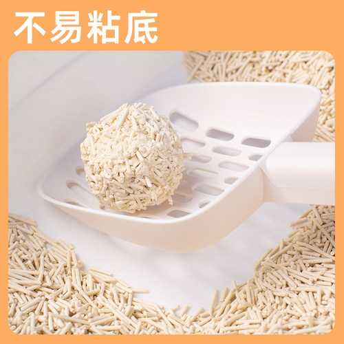 原味豆腐猫砂除臭玉米豆渣猫沙猫咪用品结团可冲厕所小颗粒 - 图1