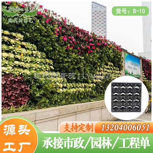 户外盆式花墙板立体种植植物墙16孔花盆垂直绿化花盆植物围挡 - 图0