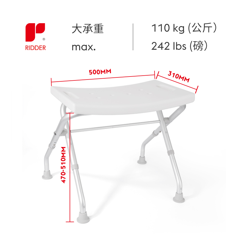 ridder德国进口浴室折叠凳椅洗澡沐浴凳子老年人孕妇专用安全防滑 - 图3