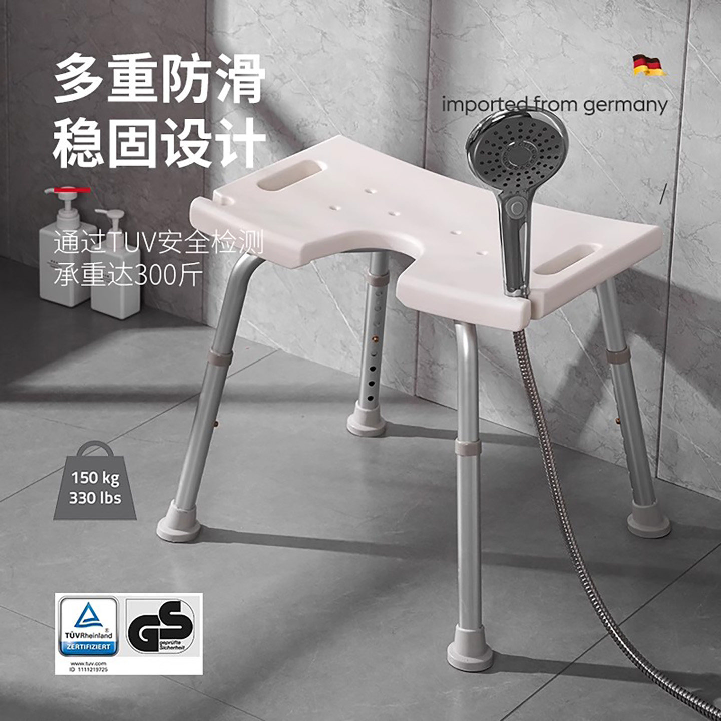 ridder德国进口浴室凳老年人专用洗澡凳子卫生间防滑沐浴淋浴坐椅,淘宝优惠券,粉丝福利购,淘宝优惠卷