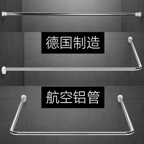 RIDDER德国进口卫生间淋浴转角U形L形弧形组合浴帘杆免打孔伸缩杆 - 图0