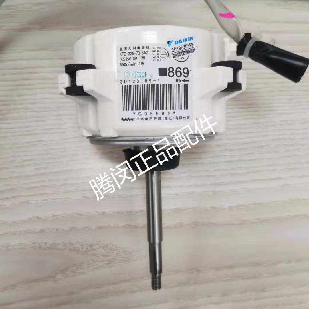 ーター Kfd325708a2 Kfd380508c Kfd280668aファンモーター Buy Kfd28066