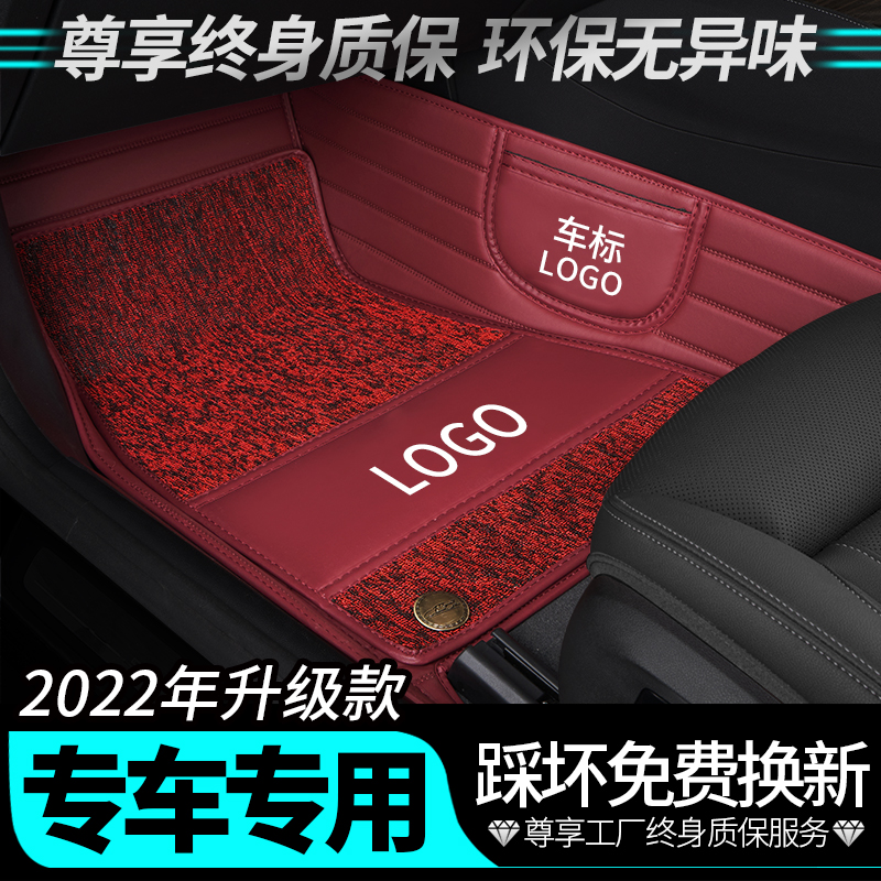 东风标致508L汽车脚垫全包围专用圈丝脚垫2022新款纳帕皮革大包围-图1