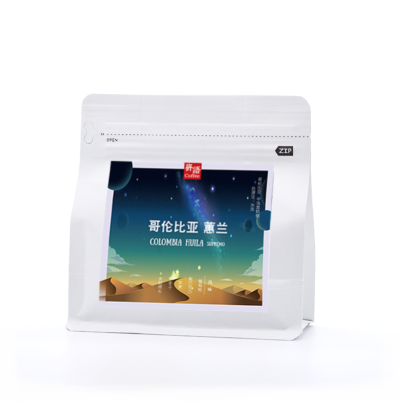 研语 精品哥伦比亚蕙兰Supremo新鲜烘焙咖啡豆手冲现磨咖啡粉227g