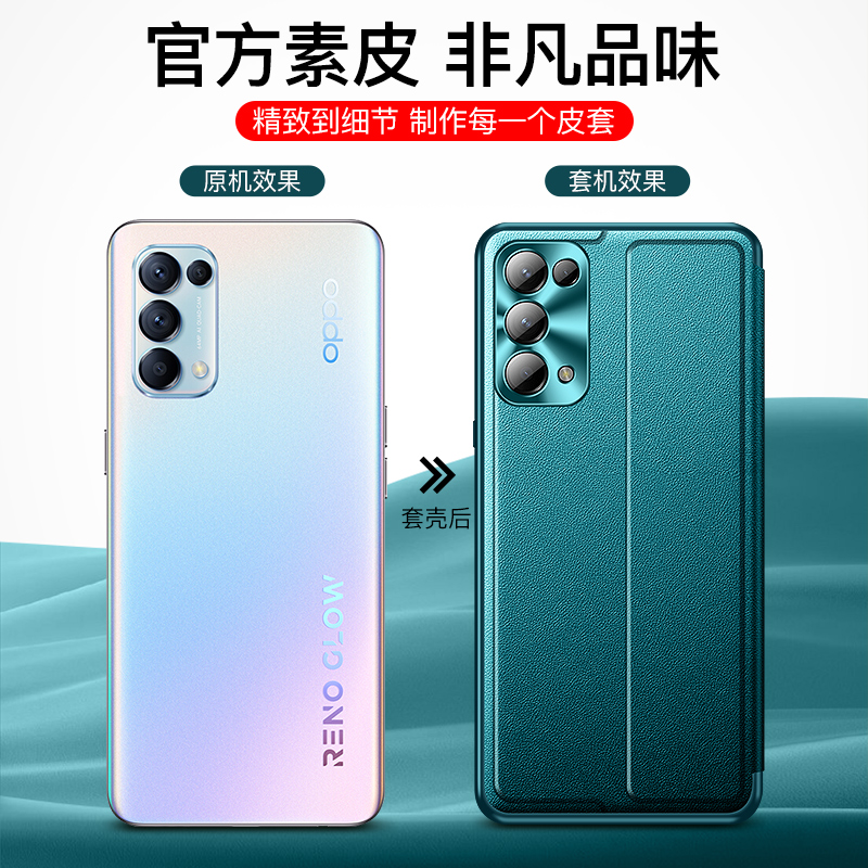 适用于opporeno5pro手机壳Reno7保护套reno5k翻盖全包reon6pro+外壳防摔软por0十硅胶opop素皮3\4男女新款5g-图2