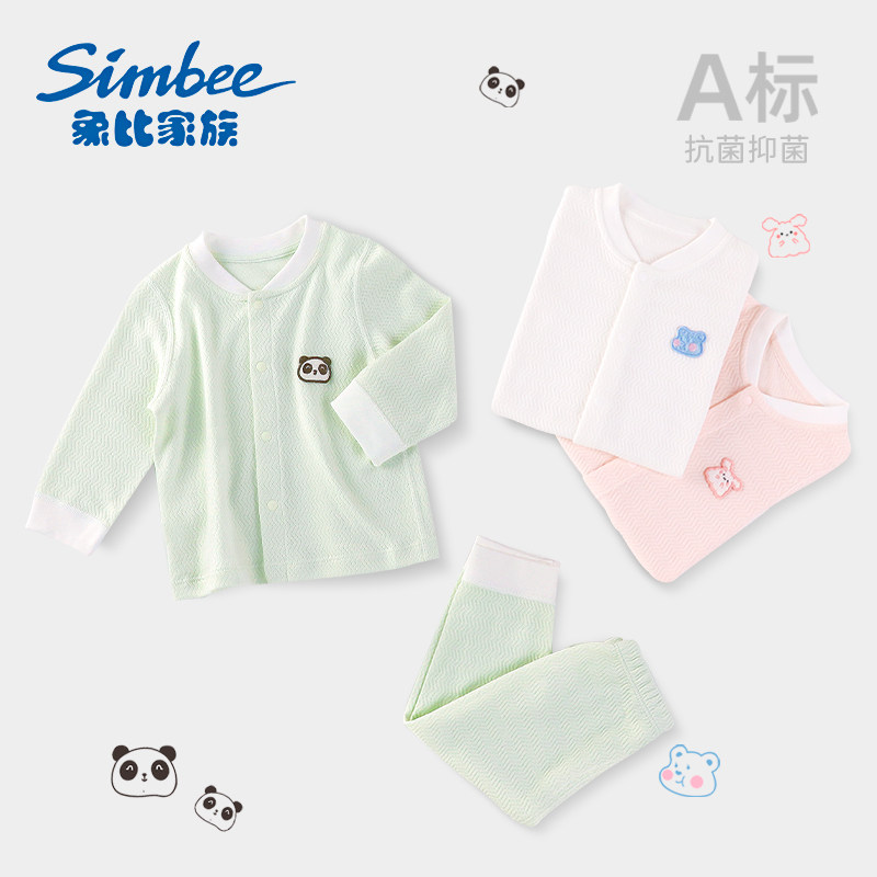 Pure cotton underwear set baby home clothes two piece set