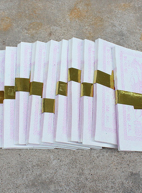 包邮手工折叠玩具泡泡纸长方形