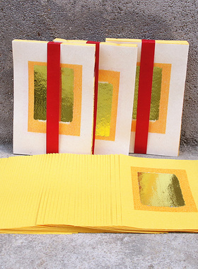 刈金箔金黄纸烫金纸烧纸元宝手工折纸长16厘米x宽11厘米一捆450张