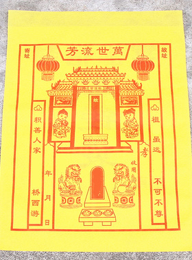 无纺布信封袋耐用大容量包裹袋钱袋元宝金条袋黄纸袋清明中元用品