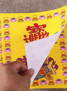 包邮黄色彩纸长方形纸单面纸折纸