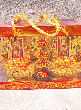 家用无烟祥龙纳福元宝水晶蜡烛防风玻璃杯红色果冻蜡烛新年婚庆灯