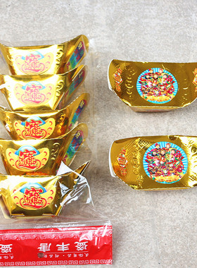 包邮五路贝申元宝家用用纸硬卡纸