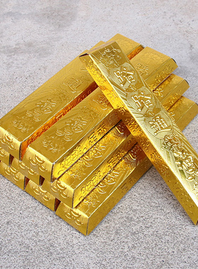 加厚成品免粘仿真凹凸金条金砖路路通硬卡纸折叠清明一包10根