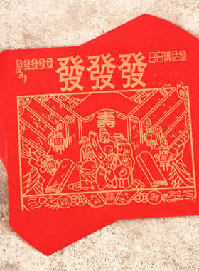 包邮24开11款式可以选长方形单面