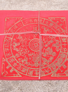 中号贵人纸红纸印字图案纸金字花纹纸春节元宵观音财神一捆360张