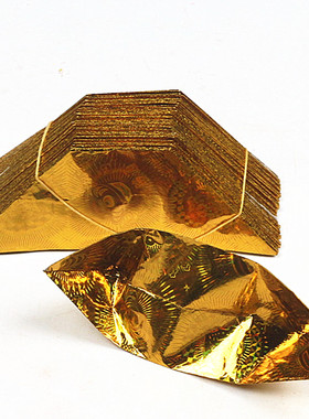 包邮一包1000只镭射半成品金元宝