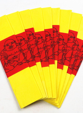 竹浆纸打表黄表纸烧纸一捆200张