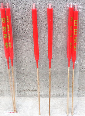 红色实心佛堂寺庙供灯蜡烛包邮