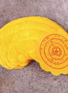 包邮小号住生图案黄纸彩纸一叠85